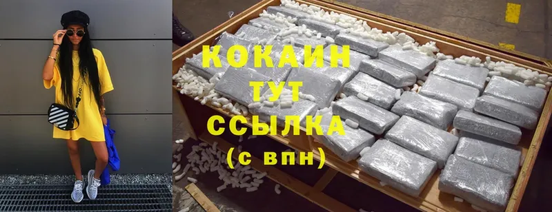 darknet формула  Белый  КОКАИН FishScale 